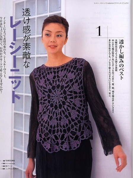 croche que aparece - blusa croche redondo - grafico