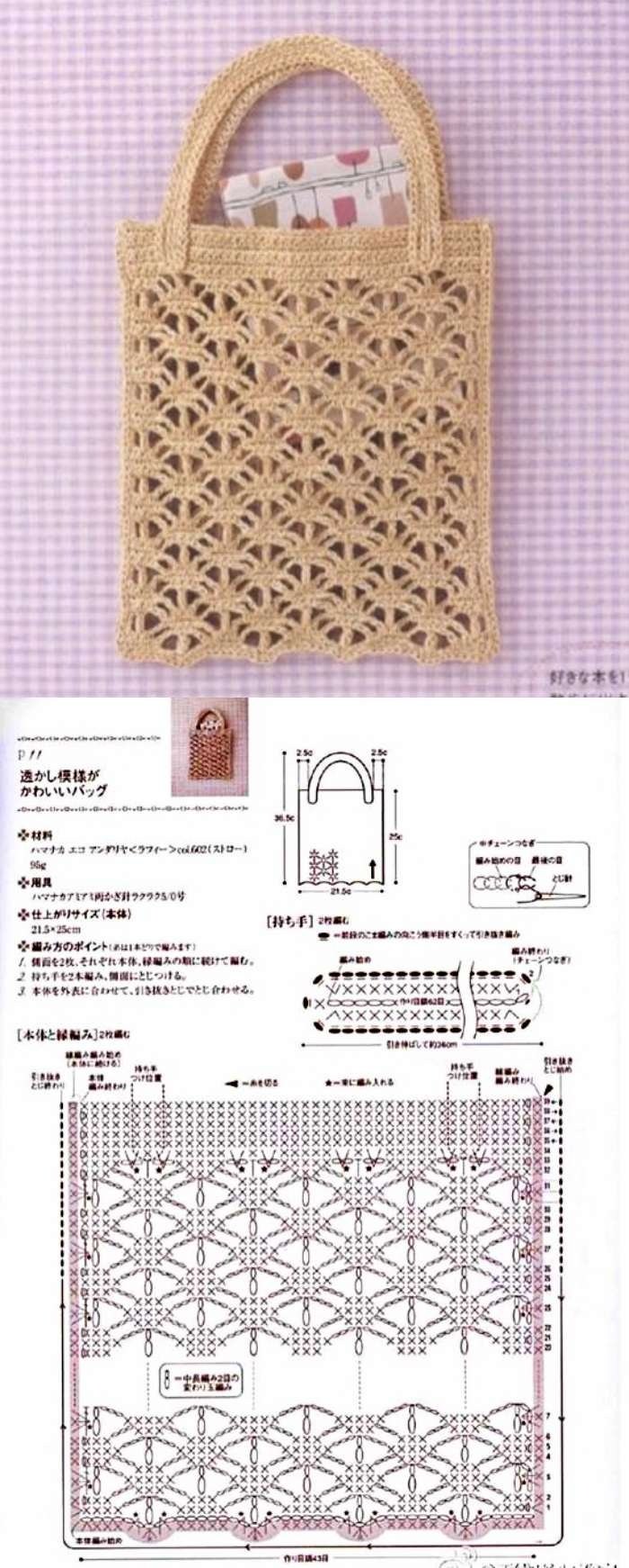 crochet rectangle bolsa