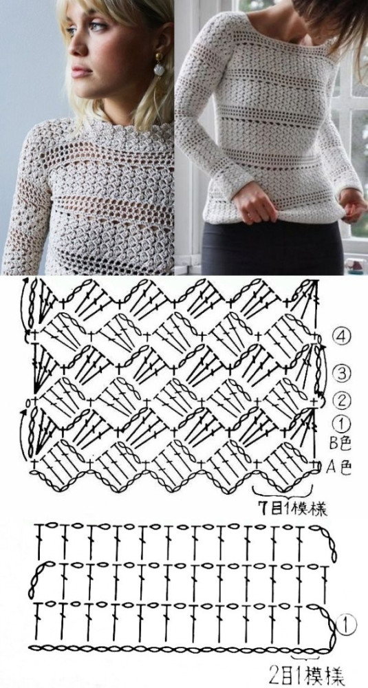 +11 modelos e ponto de crochê para blusas