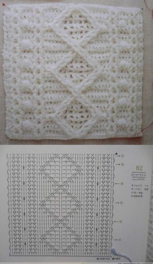 O crochê com cara de tricô  -  gráfico de crochê que imita o tricô